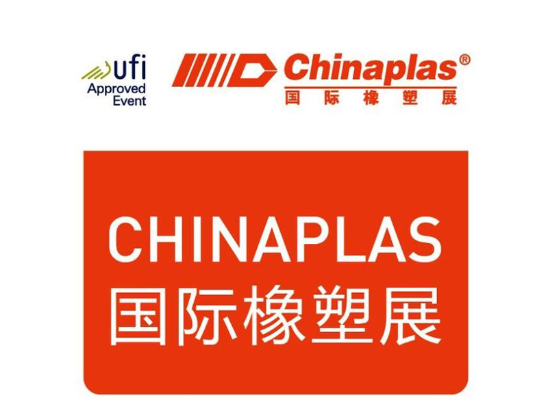 CHINAPLAS 2018